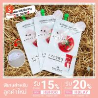 ราคา *พร้อมส่ง* Royal beauty Tomato Whitening DD Cream (ดีดี ไวท์เทนนิ่ง+กันแดด น้ำแตก) (2274582754)