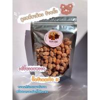 ราคา ลูกหยีสด ลูกหยีกวน ลูกหยีฉาบ (2962653227)