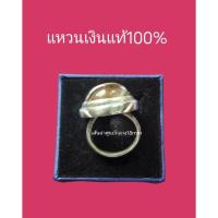 ราคา แหวนเงินแท้92.25%สวยๆ(มือสอง) (16606527658)
