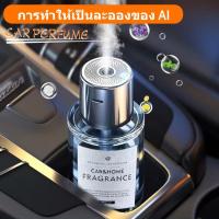 ราคา 160ml น้ำหอมในรถยนต์ เครื่องฟอกอากาศในรถยนต์ น้ําหอมรถยนต์ น้ำหอมผู้ชาย ดับกลิ่นห้อง (24324639808)