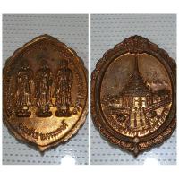 ราคา เหรียญพิธีใหญ่ ปี 2547 วัดพระพุทธบาทราชวรมหาวิหาร จ.สระบุรี ️ “หลังพระเจ้า 3 พระองค์” พิธีมหาพุทธาภิเษกยิ่งใหญ่ เก (28581172143)