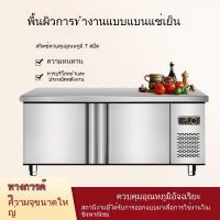 ราคา ร้านชานมตู้แบน โต๊ะทำงานแช่เย็น ตู้แช่แข็ง ตู้เย็นตู้แช่แข็งในครัว คอนโซลสแตนเลสเชิงพาณิชย์ (42452574550)