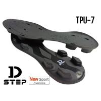 ราคา พื้นรองเท้าบอลแบบสไลด์ใบมีด D-STEP รุ่น TPU-7 (28909744406)