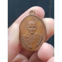 ราคา เหรียญหลวงพ่อแดงรุ่นแรก หลังยันต์กลาง วัดทุ่งคอก อ.สองพี่น้อง จ.สุพรรณบุรี (18890181815)