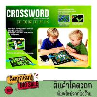 ราคา kidtuk บอร์ดเกม Crossword เกมครอสเวิร์ด ต่อคำศัพท์ภาษาอังกฤษ เสริมสร้างพัฒนาการ สนุกสนาน พร้อมส่ง (29971086572)