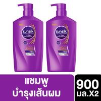 ราคา SUNSILK Shampoo Perfect Straight Purple 900ml (2 Bottles) ซันซิล แชมพู เพอร์เฟค เสตรท สีม่วง 900มล (2 ขวด) (1904976097)