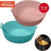 ราคา 1ชิ้นทอดอากาศถาดอบ,นํามาใช้ใหม่ชามอบเสื่อป้องกันติด,อุณหภูมิสูงล้างทําความสะอาดได้ไม่เซนต์ickถาดอบ,อุปกรณ์เตาอบ,เครื่องมืออบ,แกดเจ็ตในครัว,อุปกรณ์ครัว (28106484421)