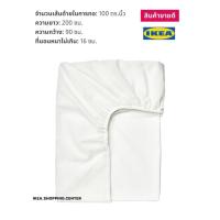 ราคา สีขาว สินค้าขายดีอิเกีย IKEA ผ้าปูที่นอนรัดมุม ผ้าปูที่นาดขนาดเตียง 3.5 ฟุต สีขาว ขนาด 90x200 ซม. (16790224748)