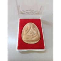 ราคา พระปิดตา หลวงปู่โต๊ะ วัดประดู่ฉิมพลีรุ่นอนุสรณ์ 111 ปี(๒) (24122792502)