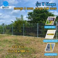 ราคา รั้วเหล็กกันสนิมHot dip galvanized สูง2.0m.x2.40m. ช่อง55มิล ป้องกันสนิม ความหนา5 มิล รั้วเหล็กกันสนิม รั้วทันสมัย (15799753678)