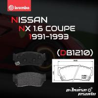 ราคา ผ้าเบรกหน้า BREMBO สำหรับ NISSAN NX 1.6 COUPE 91-93 (P56 027B) (10032641116)