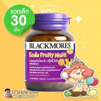 ราคา blackmore koala fruity multi 30 เม็ด (7553443809)