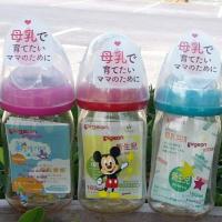 ราคา ขวดนมพีเจ้นคอกว้างสีชาขนาด 5 oz. (7304716594)