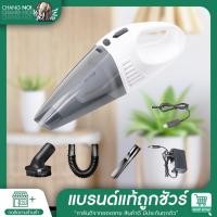 ราคา เครื่องดูดฝุ่นไร้สายแบบพกพา เครื่องดูดฝุ่นเอนกประสงค์สำหรับรถยนต์ เครื่องดูดฝุ่น เครื่องดูดฝุ่นในรถยนต์ ดูดฝุ่น (13243885286)
