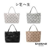 ราคา BaoBao issey miyake Rock Matte กระเป๋าสะพาย กระเป๋าถือ (42006626040)