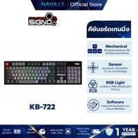 ราคา SIGNO KB-722 E-SPORT MECHANICAL GAMING KEYBOARD คีย์บอร์ดเกมมิ่ง (25690100653)