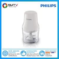 ราคา [ถูกที่สุด] PHILIPS เครื่องบดสับ 0.7 ลิตร รุ่น HR1393/00 (16561209982)