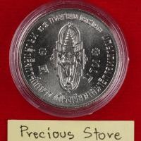 ราคา เหรียญ 1 บาท ไม่ผ่านใช้ สมเด็จพระบรมโอรสาธิราชทรงสำเร็จการศึกษาโรงเรียนเสนาธิการทหารบก พ.ศ. 2521 (25664747705)