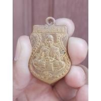 ราคา เหรียญเสมาหลวงพ่อจง วัดหน้าต่างนอก อยุธยา ปี 2485 (24973096860)