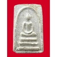 ราคา พระเครื่องพระสมเด็จเนื้อเก่า (40405907498)