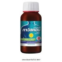 ราคา Gaviscon peppermint 150 ml กาวิสคอน ขวดละ 150 มล. กรดไหลย้อน (27319377435)