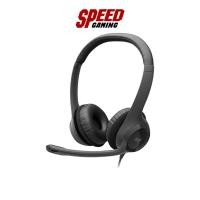 ราคา LOGITECH H390 HEADSET(หูฟัง) USB BLACK | By Speed Gaming (29029980340)