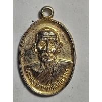 ราคา เหรียญพระครูวิจารณ์พัฒโนวาท วัดเกาะแก้วอรุณคาม สระบุรี อายุ70ปี 2534 (24193944699)