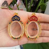 ราคา กรอบพระ กรอบพระชุบทองลงยาล้อมเพชร | ใส่หลวงพ่อแดง วัดเขาบันไดอิฐ | มีห่วงและยางรองแถมให้พร้อมใส่ (27609349001)