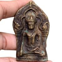 ราคา พระยอดขุนพล เนื้อโลหะ พระเครื่อง ส่งตามรูป (26812979677)