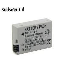 ราคา แบตเตอรี่ สำหรับ กล้อง Canon LP-E8 (4879056348)