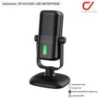 ราคา Saramonic SR-MV2000 USB MICROPHONE ไมโครโฟน USB แบบตั้งโต๊ะ สำหรับโทรศัพท์มือถือและคอมพิวเตอร์ (17572847501)