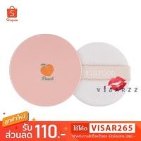 ราคา (ฉลากไทย / Live 50%) Skinfood Peach Cotton Multi Finish Powder 5g แป้งฝุ่นพีช แป้งโปร่งแสงที่ช่วยควบคุมความมันบนใบหน้า (44103345912)