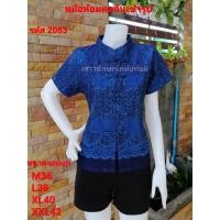 ราคา หม้อห้อม ม่อฮ่อม คอจีนพิมพ์ลาย รหัส 2063 (5055595658)