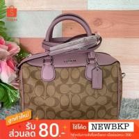 ราคา Coach F32203 ของแท้ % (2417452705)