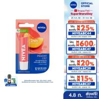 ราคา นีเวีย ลิป บำรุงริมฝีปาก พีชชี่ ซี แอนด์ อี 4.8 กรัม NIVEA (10499931067)