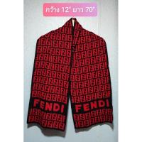 ราคา ผ้าพันคอไหมพรม มือสองเทียบมือหนึ่ง (22376997961)