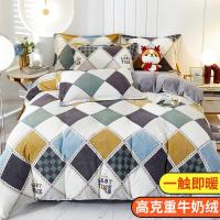 ราคา ชุดเครื่องนอนกำมะหยี่นมฤดูหนาวชุดสี่ชิ้นผ้าปูที่นอนกำมะหยี่ปะการังและปลอกผ้านวมผ้าสักหลาดสองด้านพร้ (29314072818)