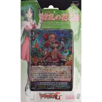 ราคา TTW Shop Vanguard G Trial Deck 12 : Flower Princess of Abundant Blooming (4220825258)