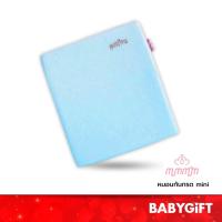 ราคา Mummom หมอนเด็กกันกรดไหลย้อน ป้องกันศีรษะแบน รุ่น mini (6893989230)