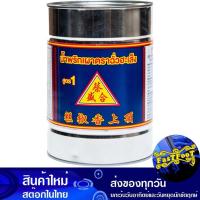 ราคา น้ำพริกเผาสูตร1 2700 กรัม ฉั่วฮะเส็ง Chua Ha Seng Chili Paste Formula 1 (27451520831)
