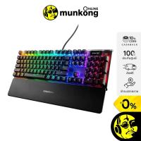 ราคา Steelseries Apex 7 (TH) คีย์บอร์ดเกมมิ่ง (9332404533)
