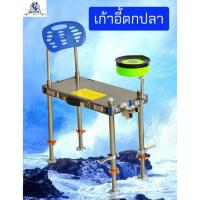 ราคา เก้าอี้ตกปลาอลูมิเนียม พับได้ เก้าอี้ตกปลา เก้าอี้พับได้ เก้าอี้ตกปลาพับได้ เก้าอี้ชิงหลิว เก้าอี้พับ เก้าอี้อลูมิเนียม (24630064716)