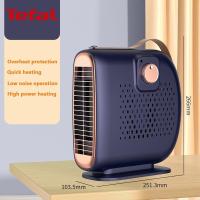 ราคา Tefal ฮีตเตอร์ เครื่องทำความร้อน heater ฮีทเตอร์ไฟฟ้า กันหนาว โยคะร้อน แอร์ร้อน Heater (27121111659)