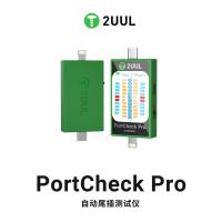 ราคา 2uul PW31 PortCheck Pro/การตรวจสอบเครื่องชาร์จโทรศัพท์มือถืออัตโนมัติ/รองรับ Type-C และสําหรับเครื่องมือซ่อมแซมเครื่องชาร์จ iphone (26119029726)