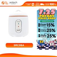 ราคา Anitech SRC06A หม้อหุงข้าวไฟฟ้า พร้อมซึ้งสำหรับอุ่นหรือนึ่งอาหาร รับประกัน 2ปี (41107296478)