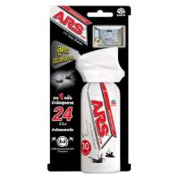 ราคา Ars อาร์ท เอ็กตร้าสเปรย์กันยุง 30มล. extra one pushแท้ เรทหิ้ว (28367032743)