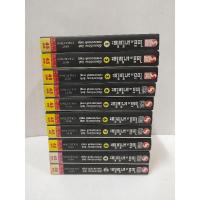 ราคา หนังสือการ์ตูน ไออิ&มาโคโตะ (11877948746)