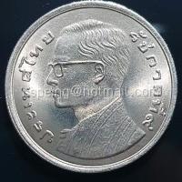 ราคา เหรียญ 1 บาท หลังเรือสุพรรณหงส์ พ.ศ. 2520 ผิวน้ำทอง (C5) (27405730088)
