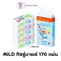 ราคา (Mild) กระดาษทิชชู่มายด์ 150+20 = 170 แผ่น 1 แพ็ค 5 ห่อ(Mild)( 1 แพ็ค ) (27450968446)