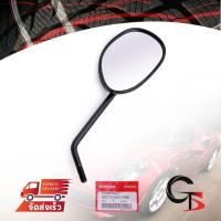 ราคา กระจกรถมอเตอร์ไซค์ กระจกข้าง กระจะมองหลัง กระจกมองข้าง ข้างขวา ของแท้ 1 ชิ้น สีดำ สำหรับ Honda Wave 110i ปี 2013-2019 (7057412998)